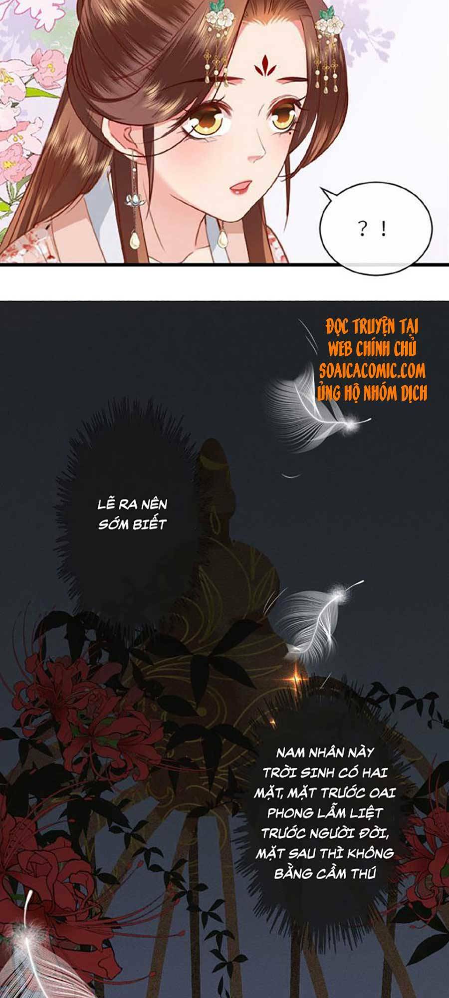 Tướng Quân, Bổn Phi Không Nhận Sủng: Chapter 11