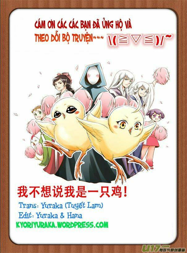 Ta Không Muốn Nói Ta Chỉ Là Một Con Gà: Chapter 30