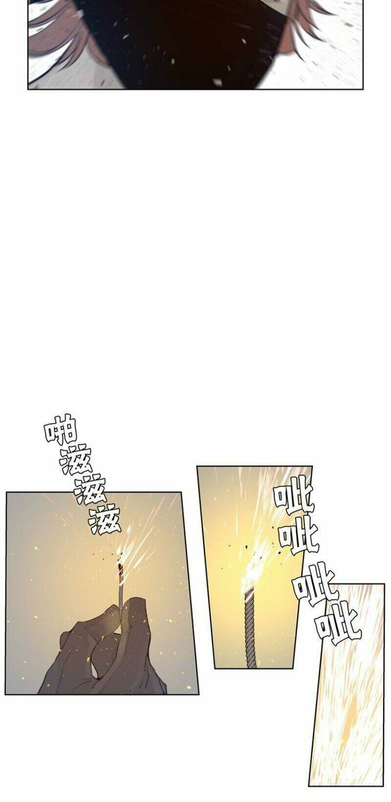 Thanh Gươm Danh Vọng: Chapter 28