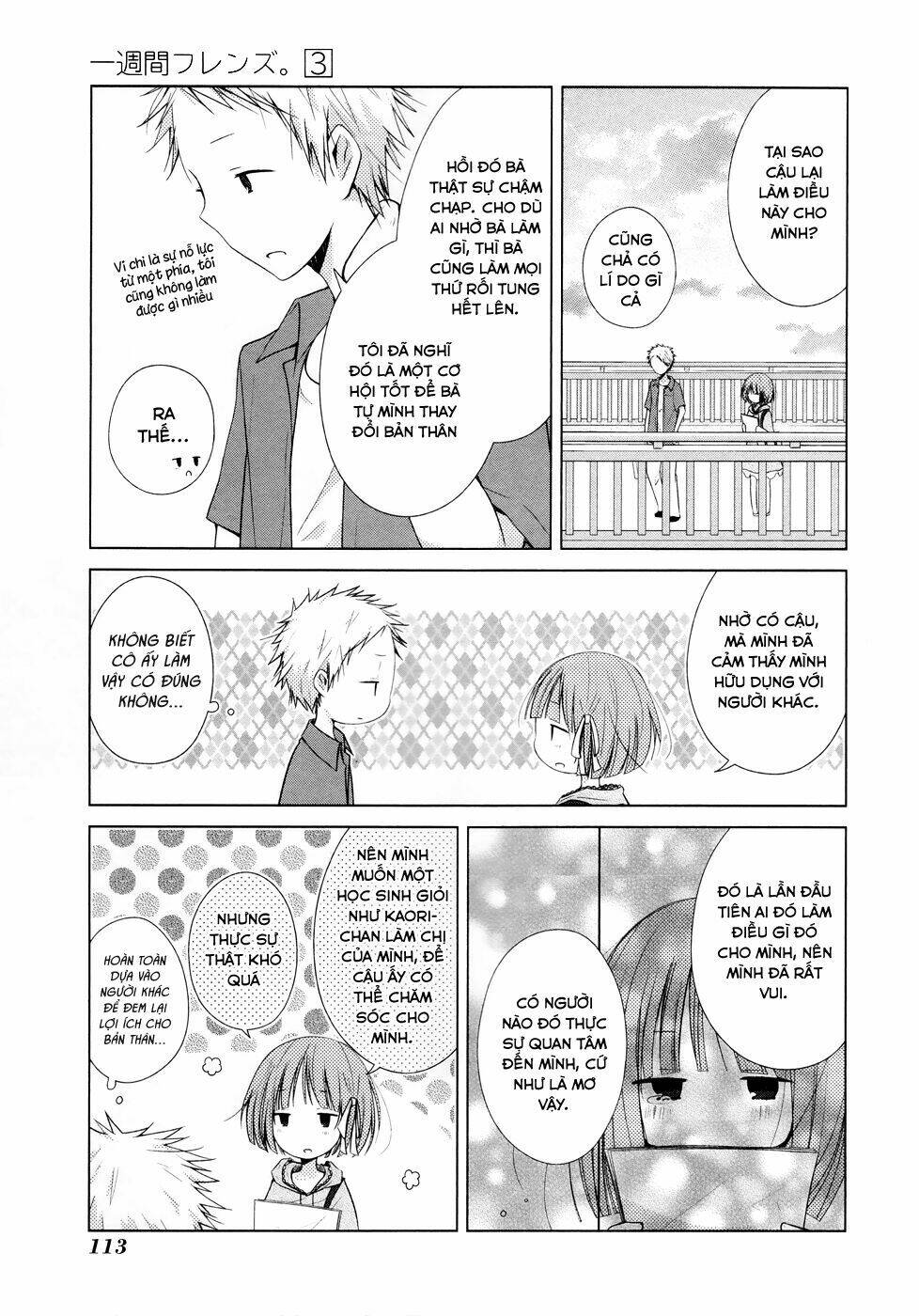 One Week Friends Dst: Chapter 13.5