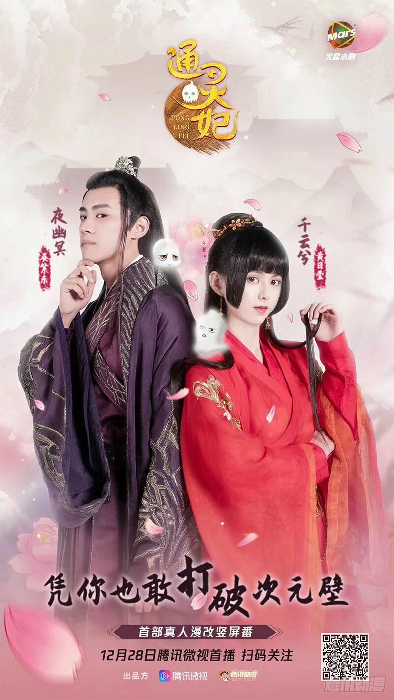 Thông Linh Phi: Chapter 431