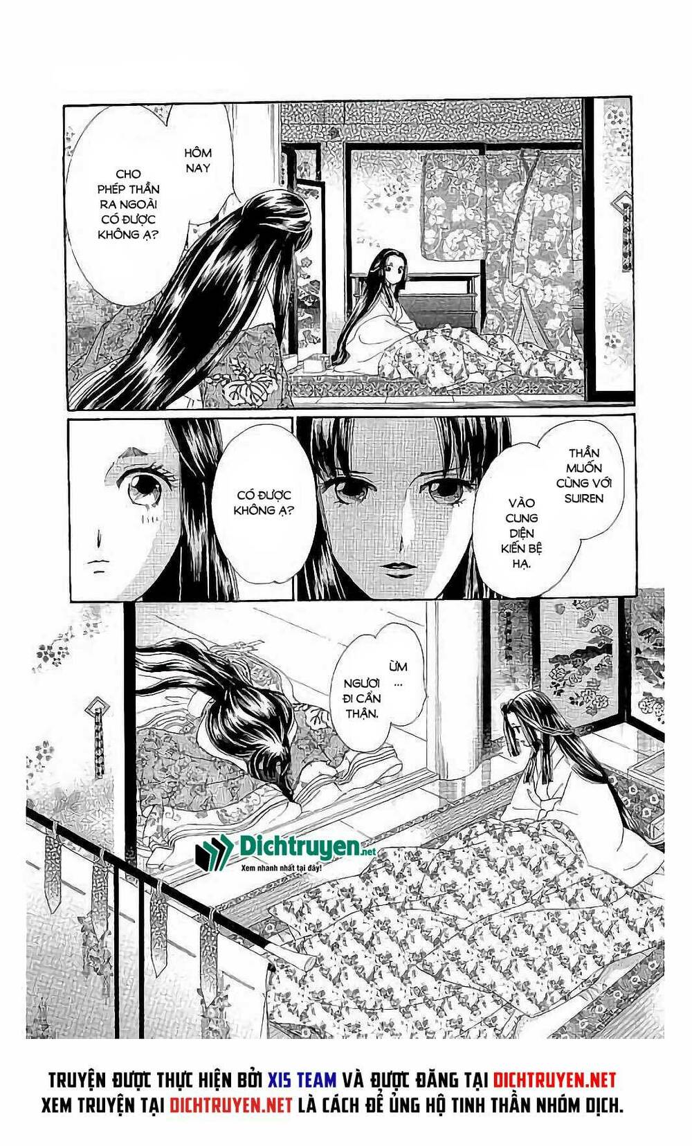 Torikae Baya: Chapter 41