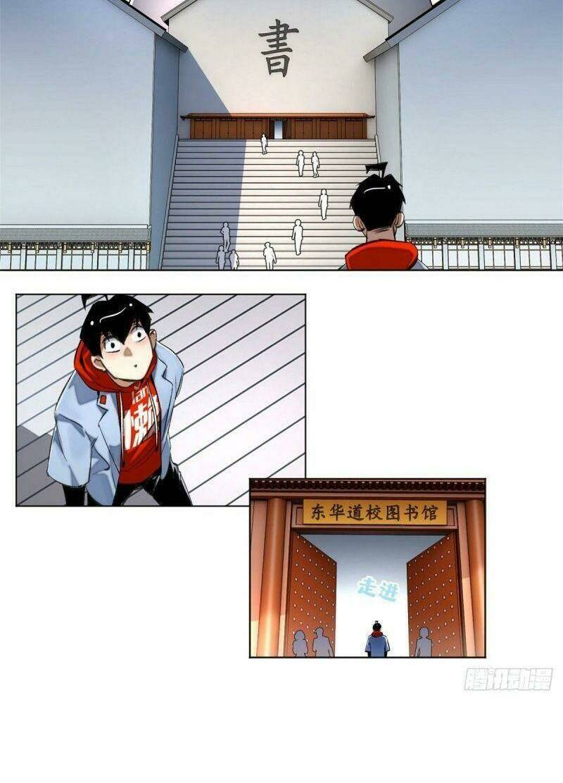 Minh Nhật Chi Kiếp: Chapter 35