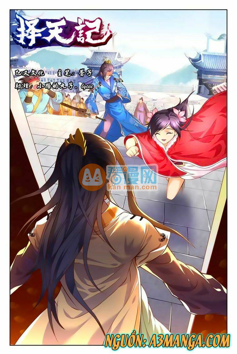 Trạch Thiên Ký: Chapter 60.1