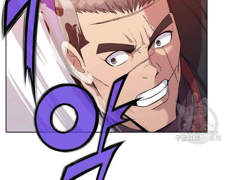 Thiên Võ Chiến Thần: Chapter 61