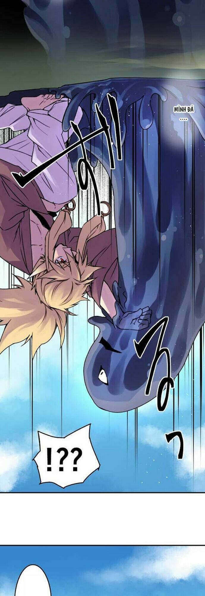 Ake No Tobari: Chapter 35