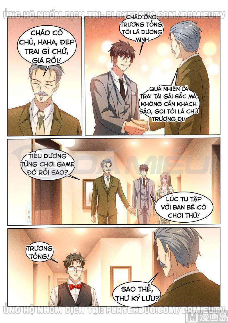 Ngận Thuần Ngận Ái Muội: Chapter 362