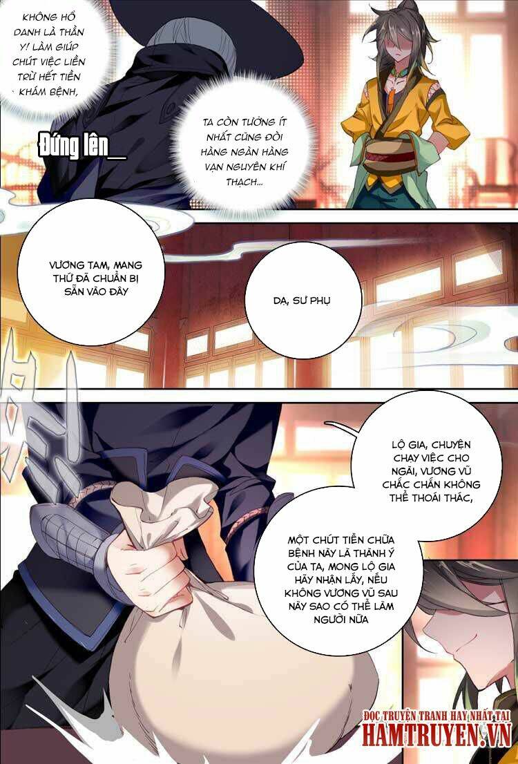 Đại Khâu Giáp Sư: Chapter 12.1