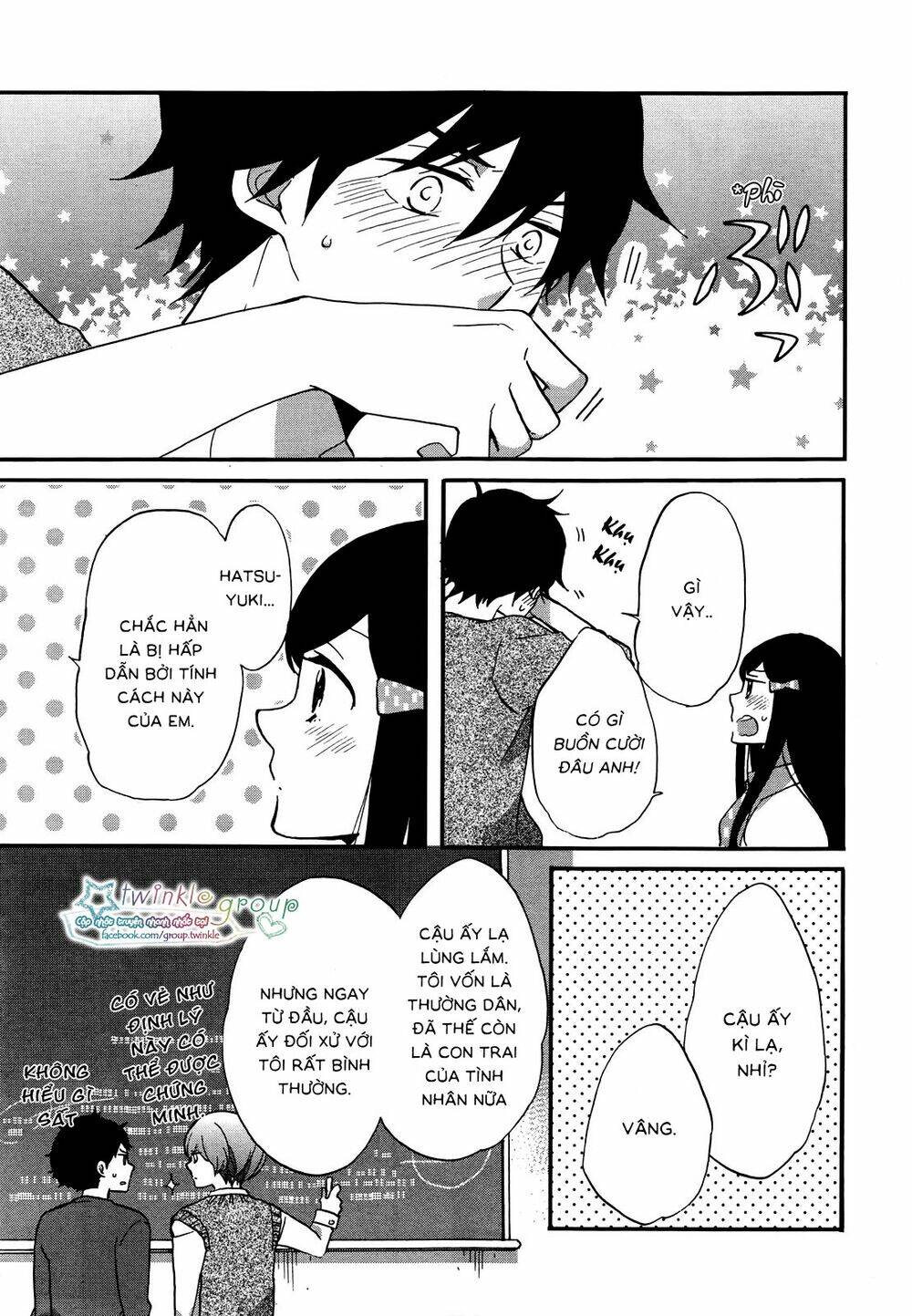 Ouji Ga Watashi O Akiramenai: Chapter 6