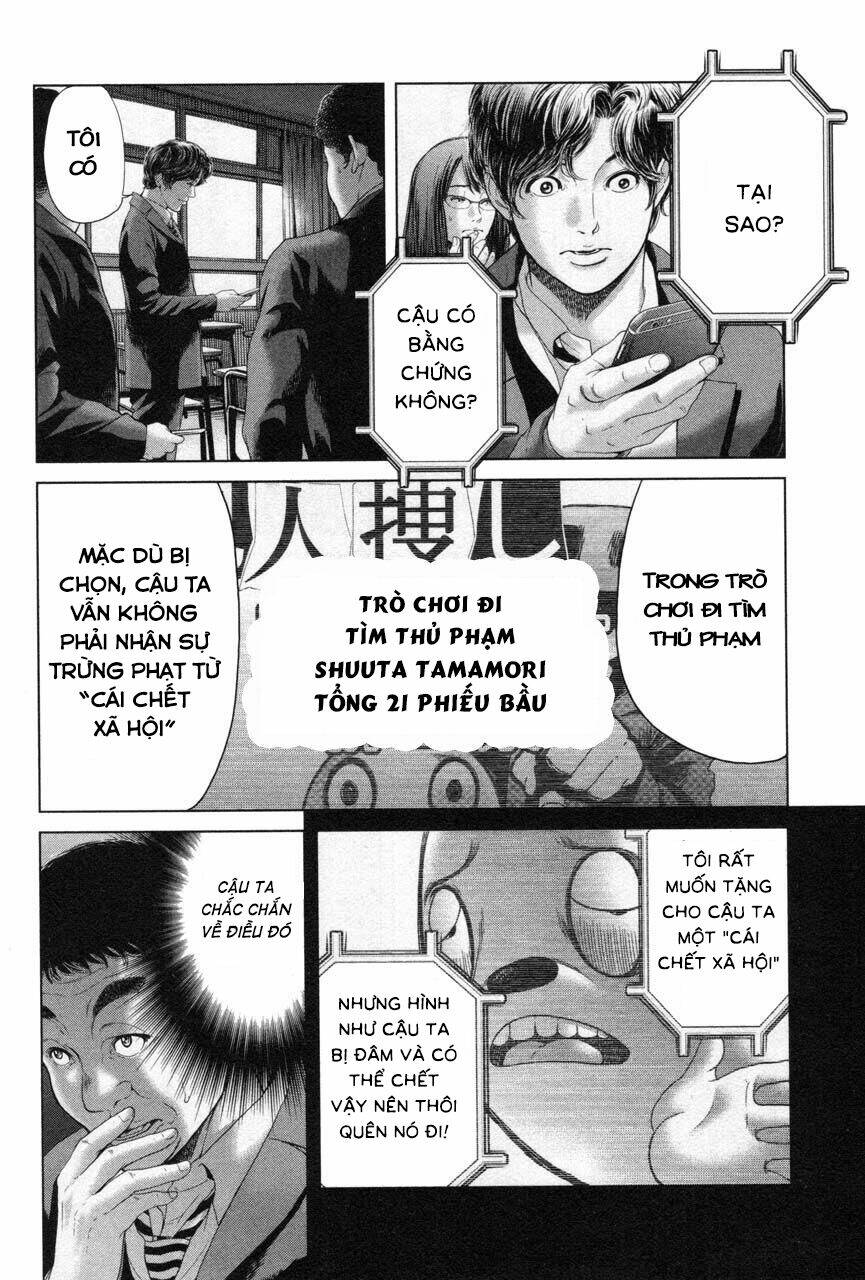 Ikenie Touhyou: Chapter 27
