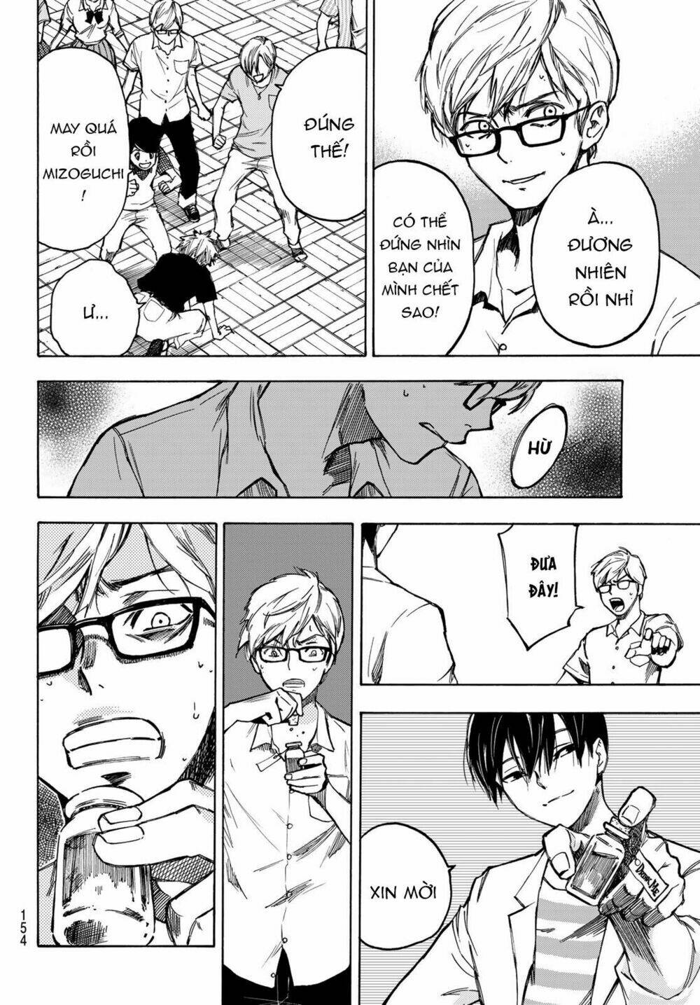 Beyond Good And Evil: Chapter 2