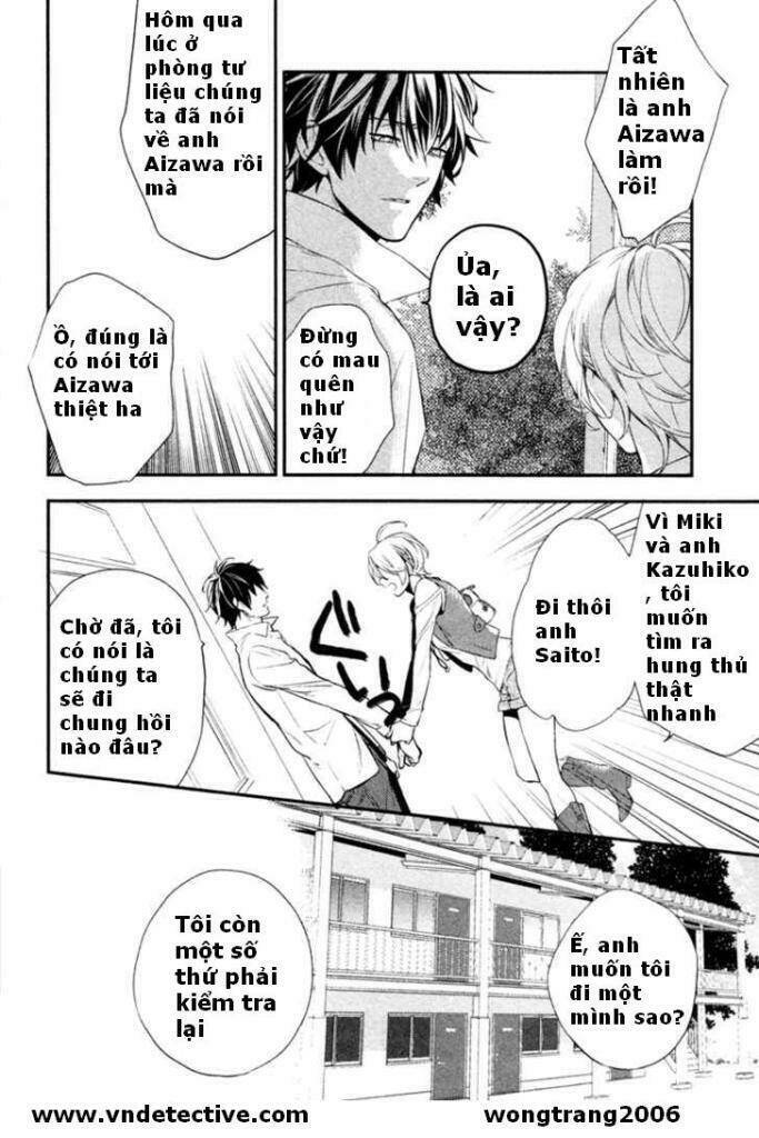 Shinrei Tantei Yakumo: Chapter 2