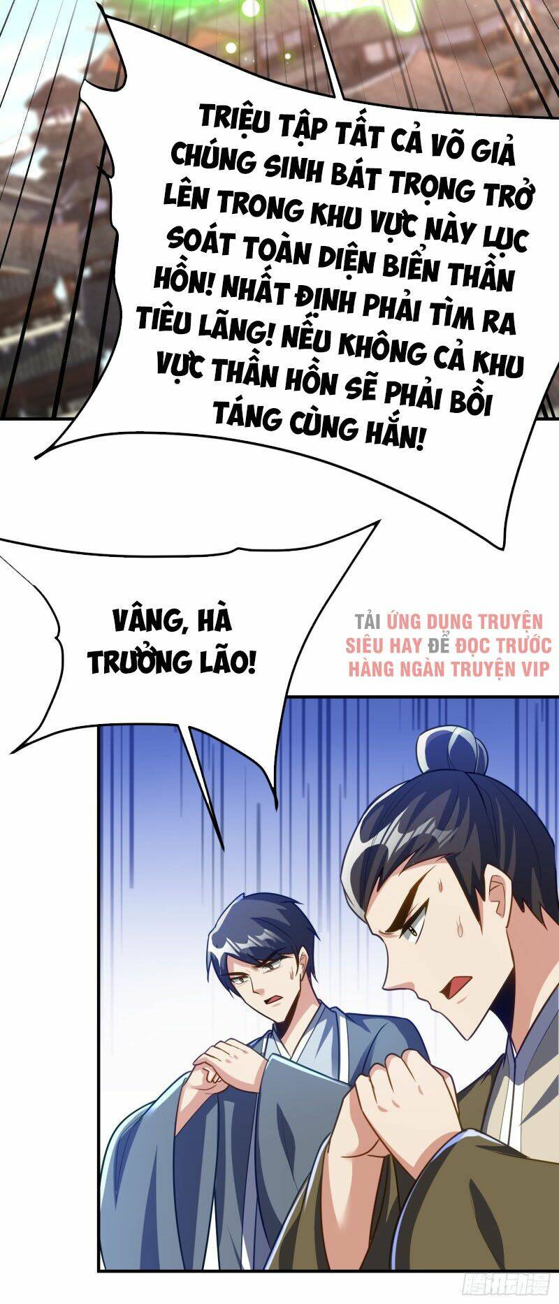 Yêu Giả Vi Vương: Chapter 215