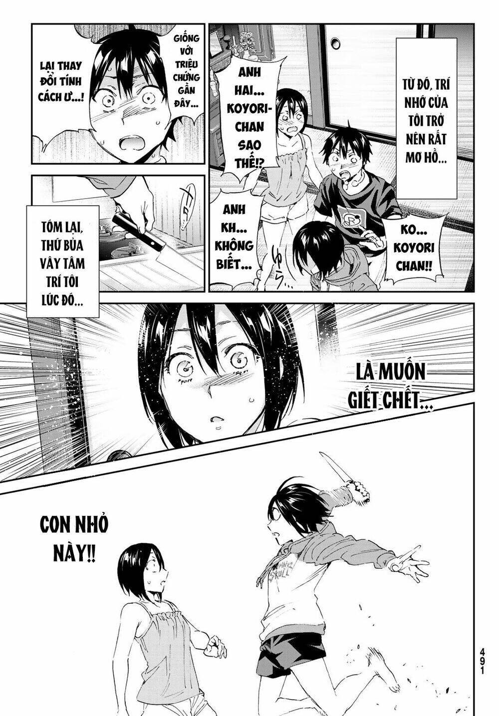 Real Account Ii: Chapter 169