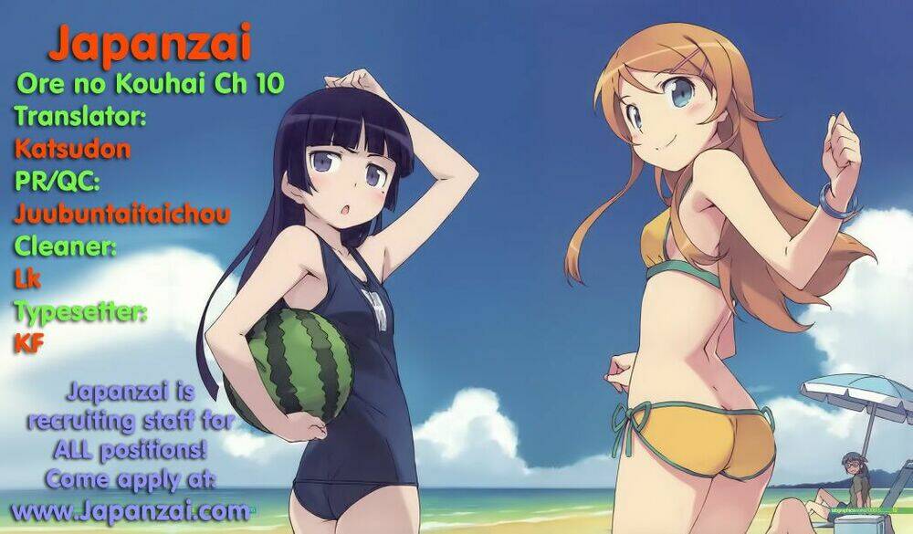 My Junior Cant Be This Cute: Chapter 10