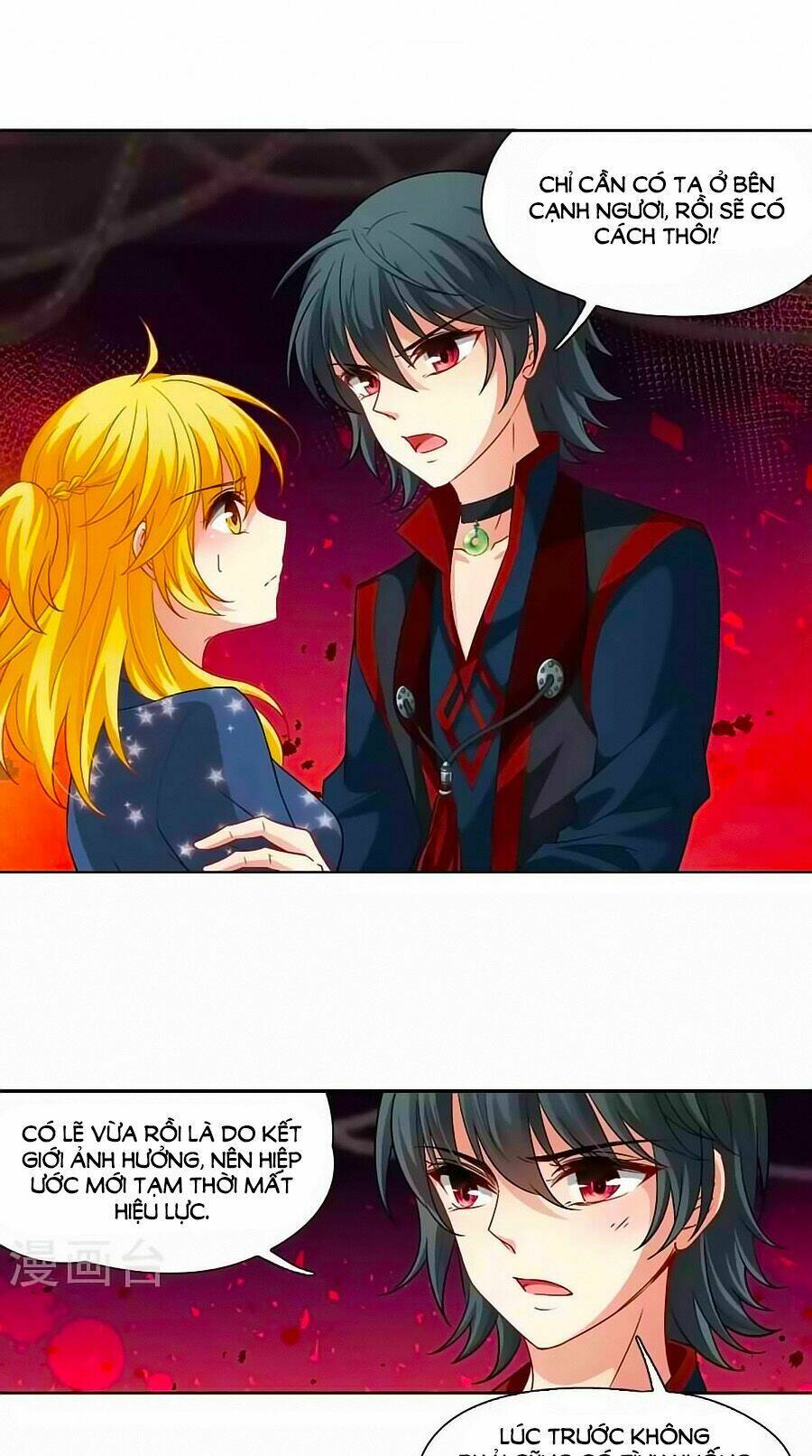 Huyền Vũ Luyến Ca: Vạn Vật Sinh Linh: Chapter 21.1