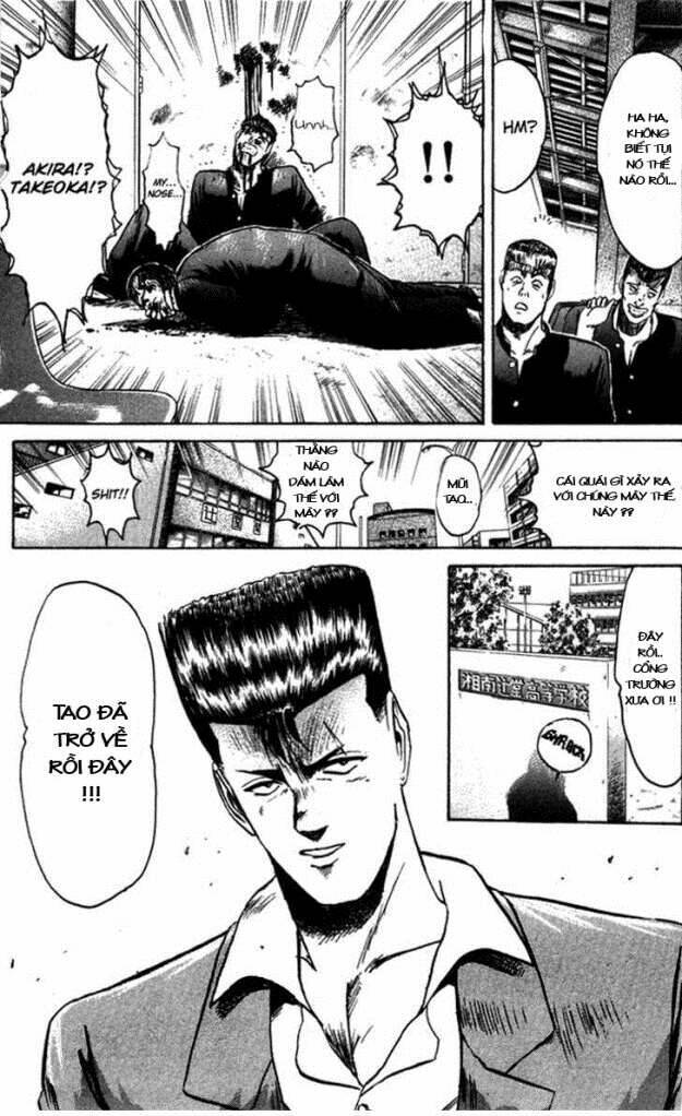 Shonan Junai Gumi: Chapter 79