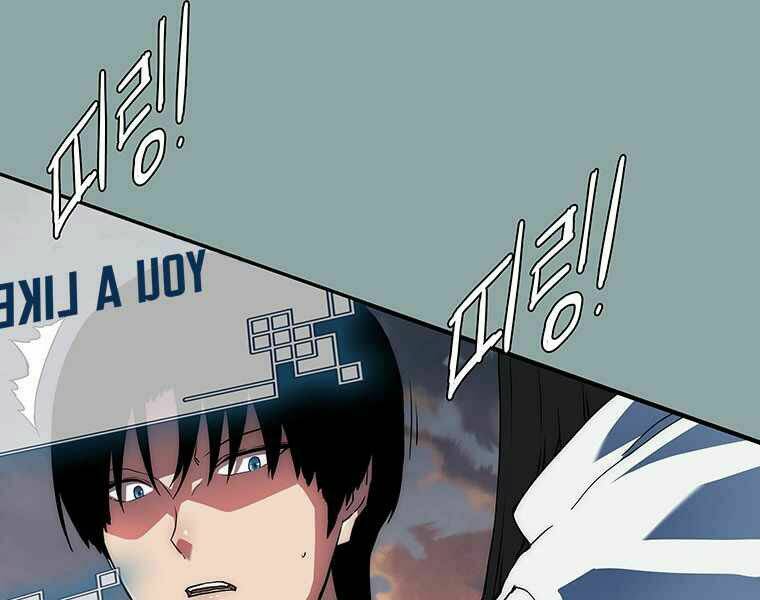 Các Chòm Sao Chỉ Chú Ý Mình Tôi: Chapter 15