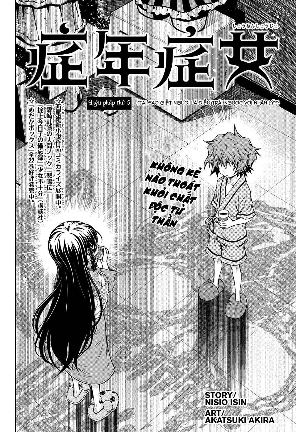 Shounen Shoujo: Chapter 5