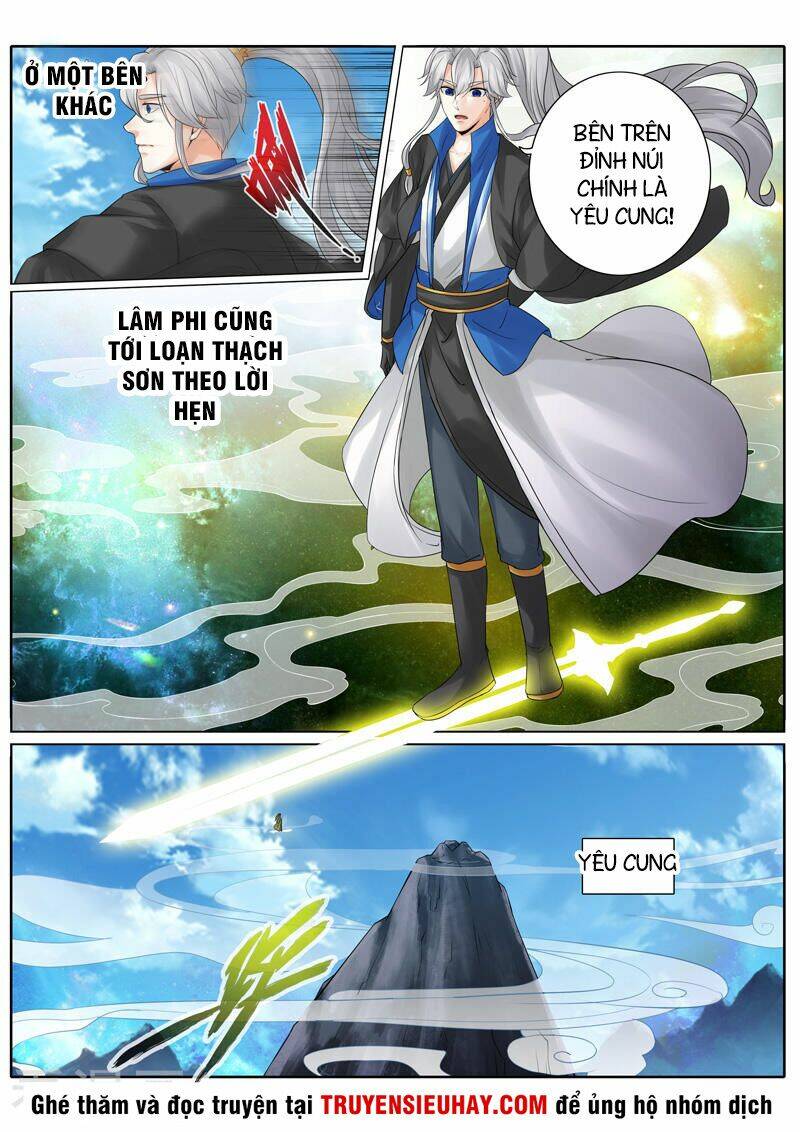 Chư Thiên Ký: Chapter 224