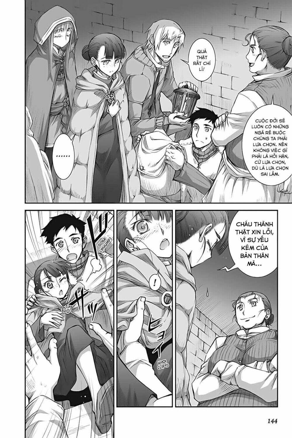 Ookami To Koushinryou: Chapter 40