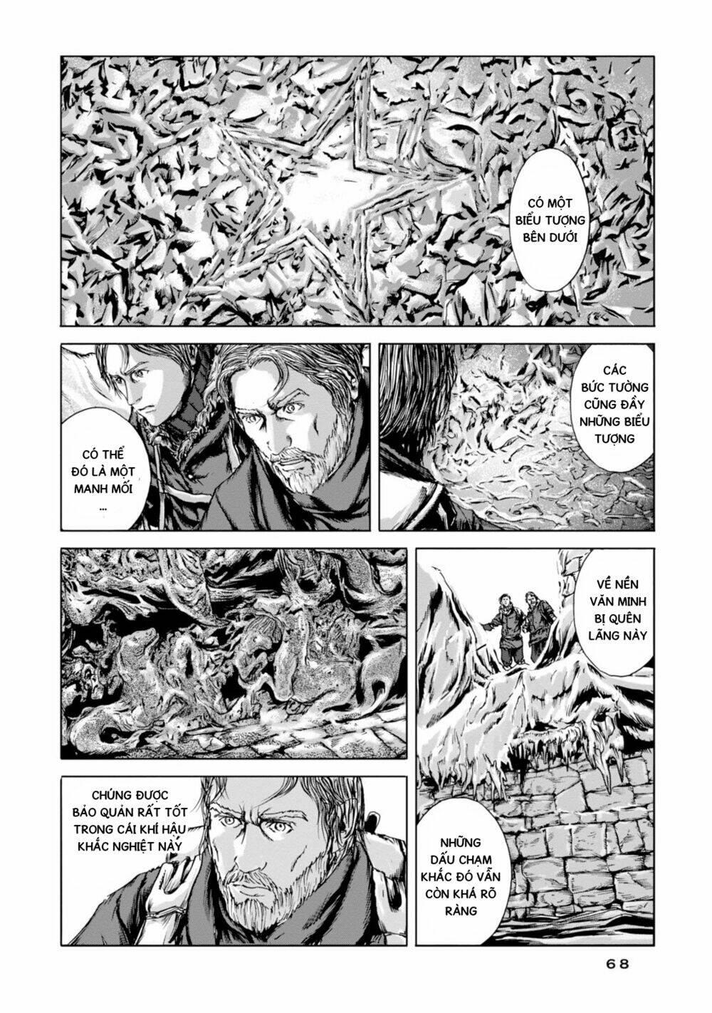 Kyouki No Sanmyaku Nite - At The Mountain Of Madness: Chapter 14