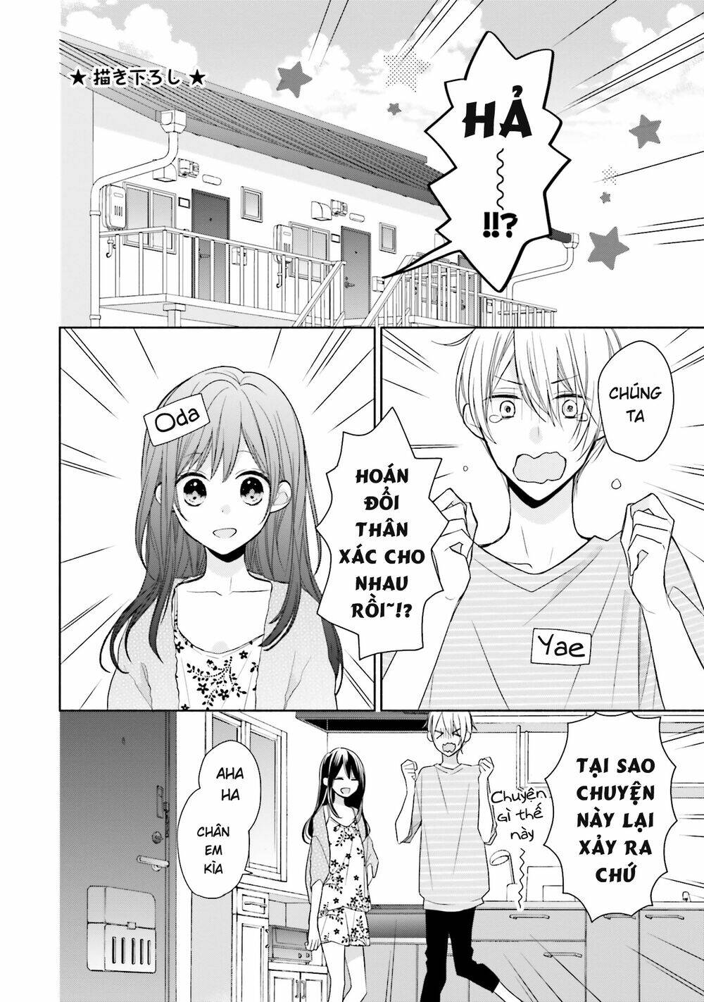 Tsugi Wa Sasetene: Chapter 9.5