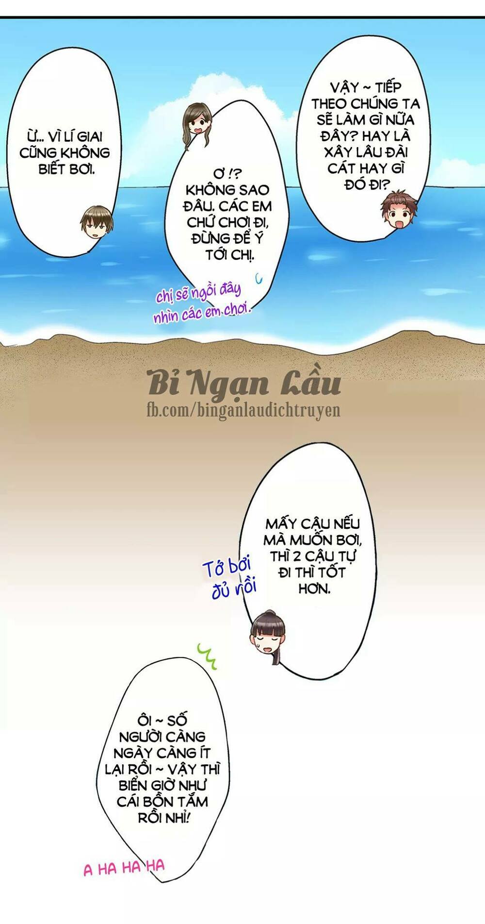 Một Giây Để Hôn Em: Chapter 22