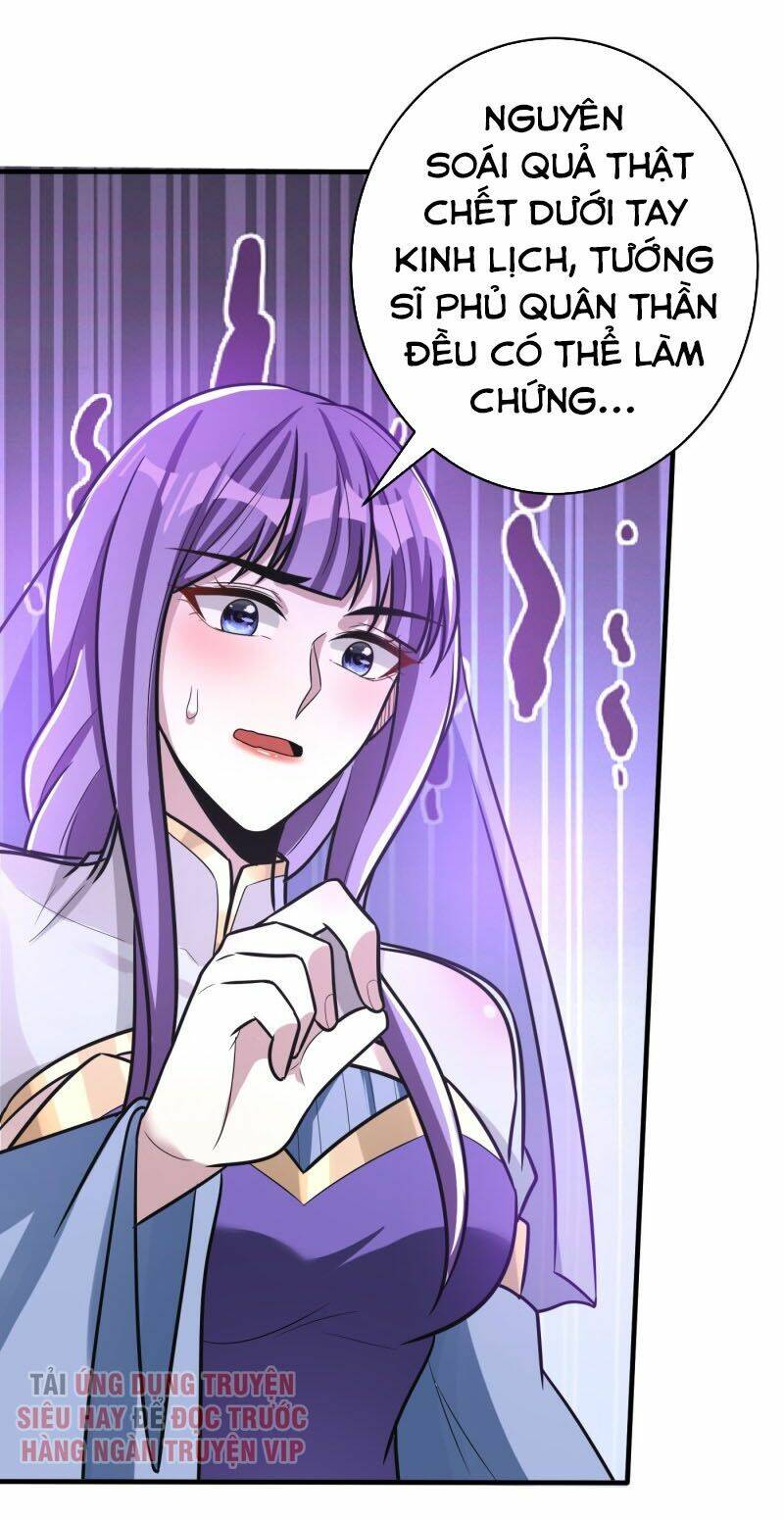 Yêu Giả Vi Vương: Chapter 166