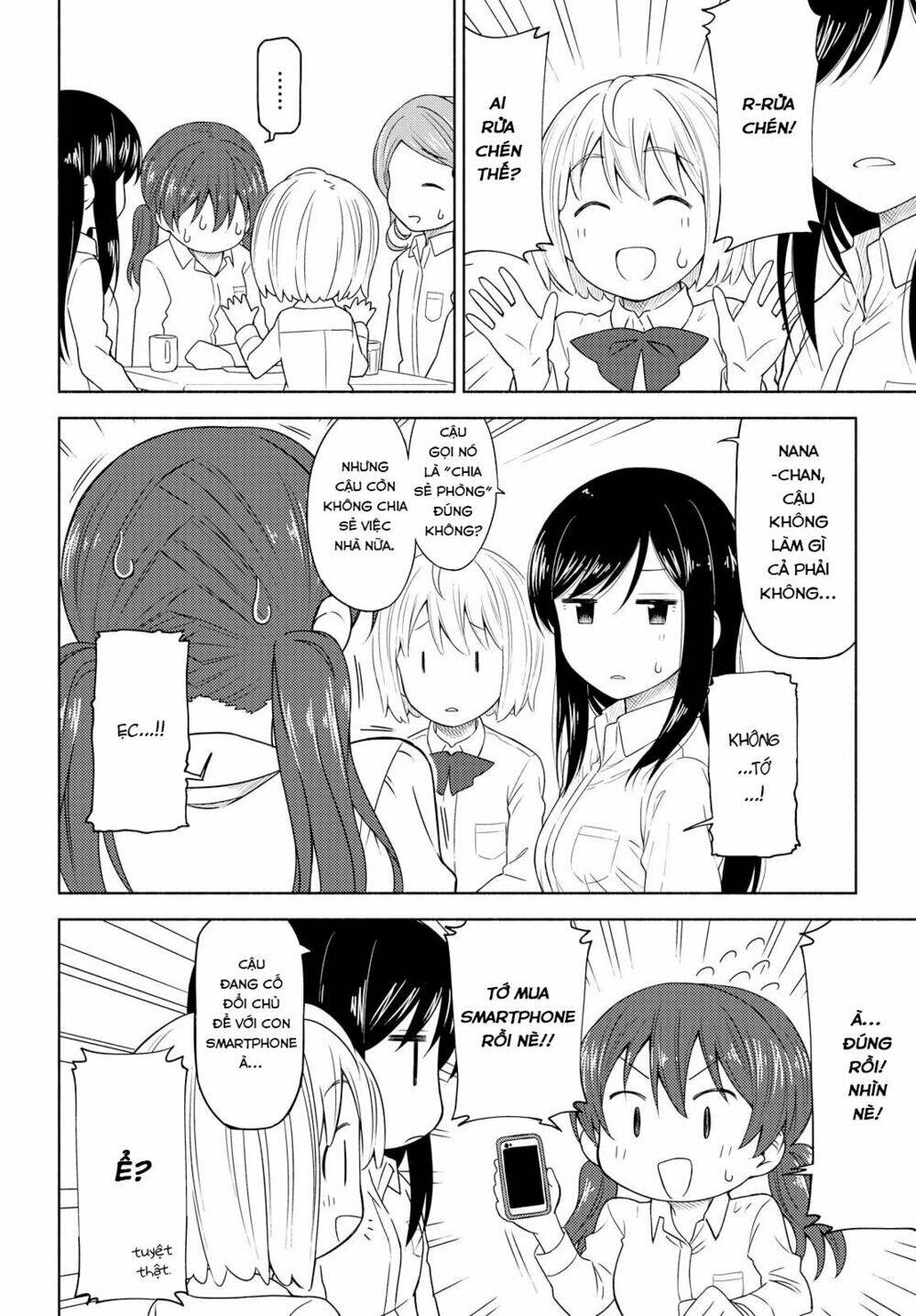 Tsurezure Biyori: Chapter 2