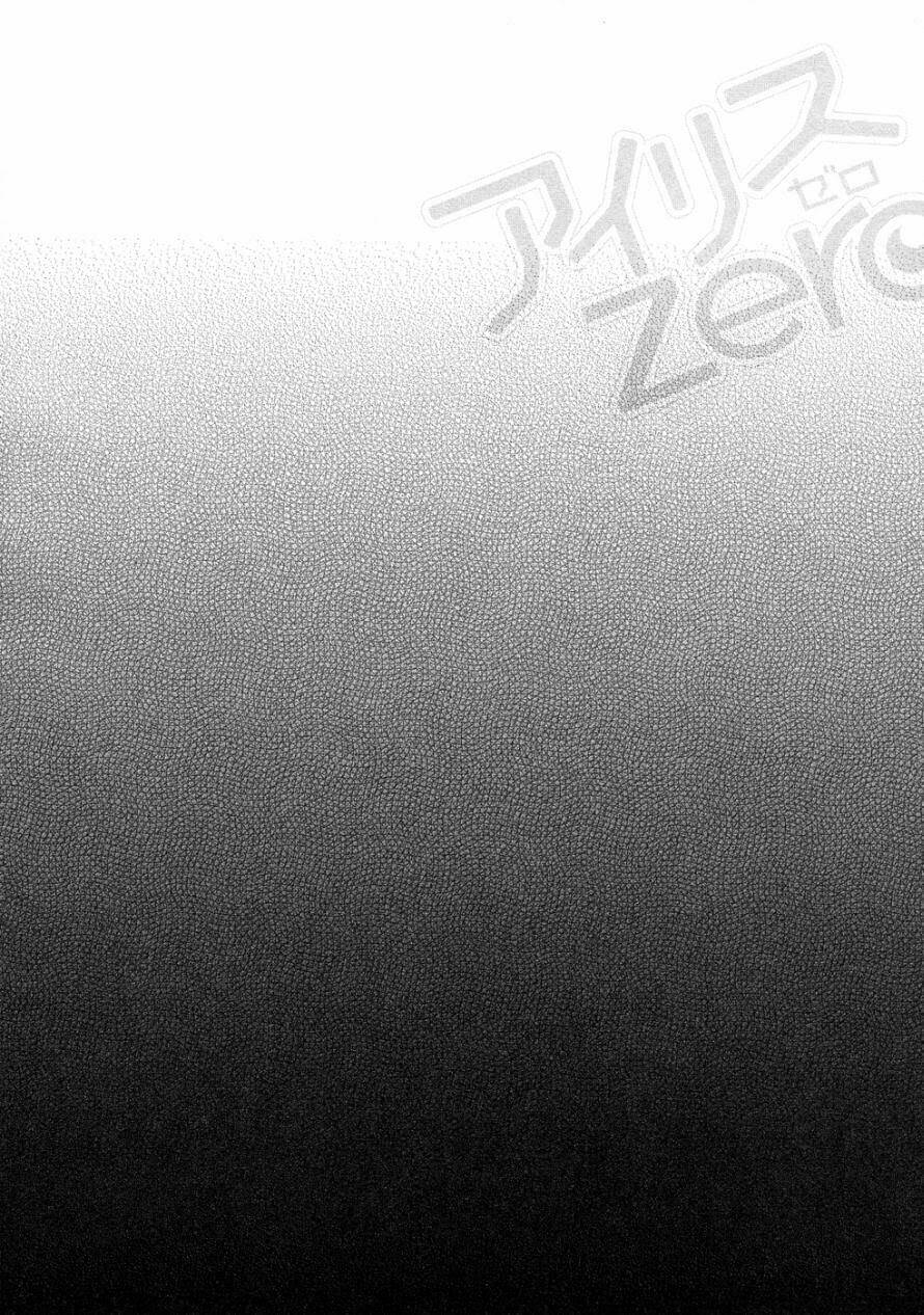 Iris Zero: Chapter 11