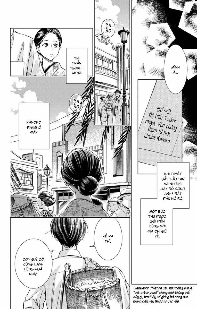 Usotoki Rhetoric: Chapter 22