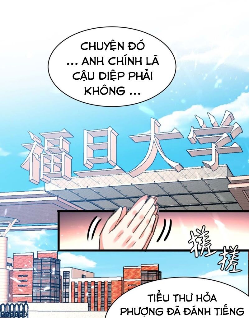 Thần Cấp Thấu Thị: Chapter 205