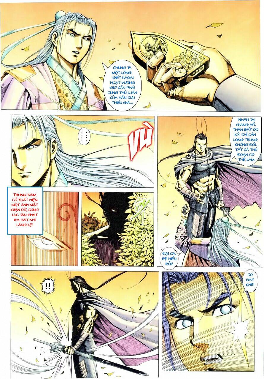 Cổ Long Quần Hiệp: Chapter 16