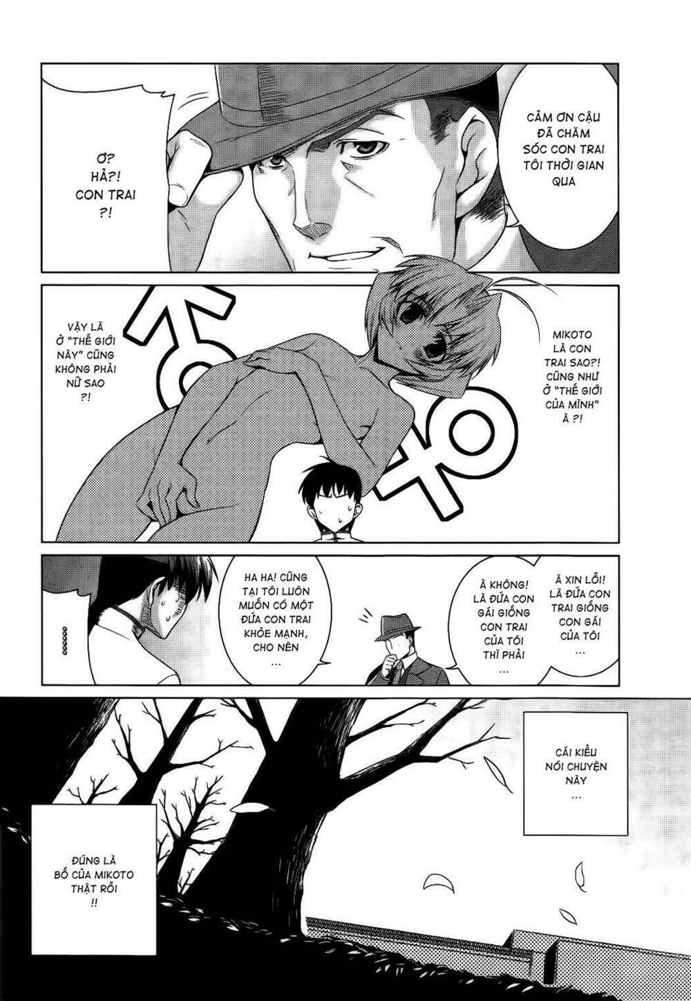 Muv Luv Alternative: Chapter 14
