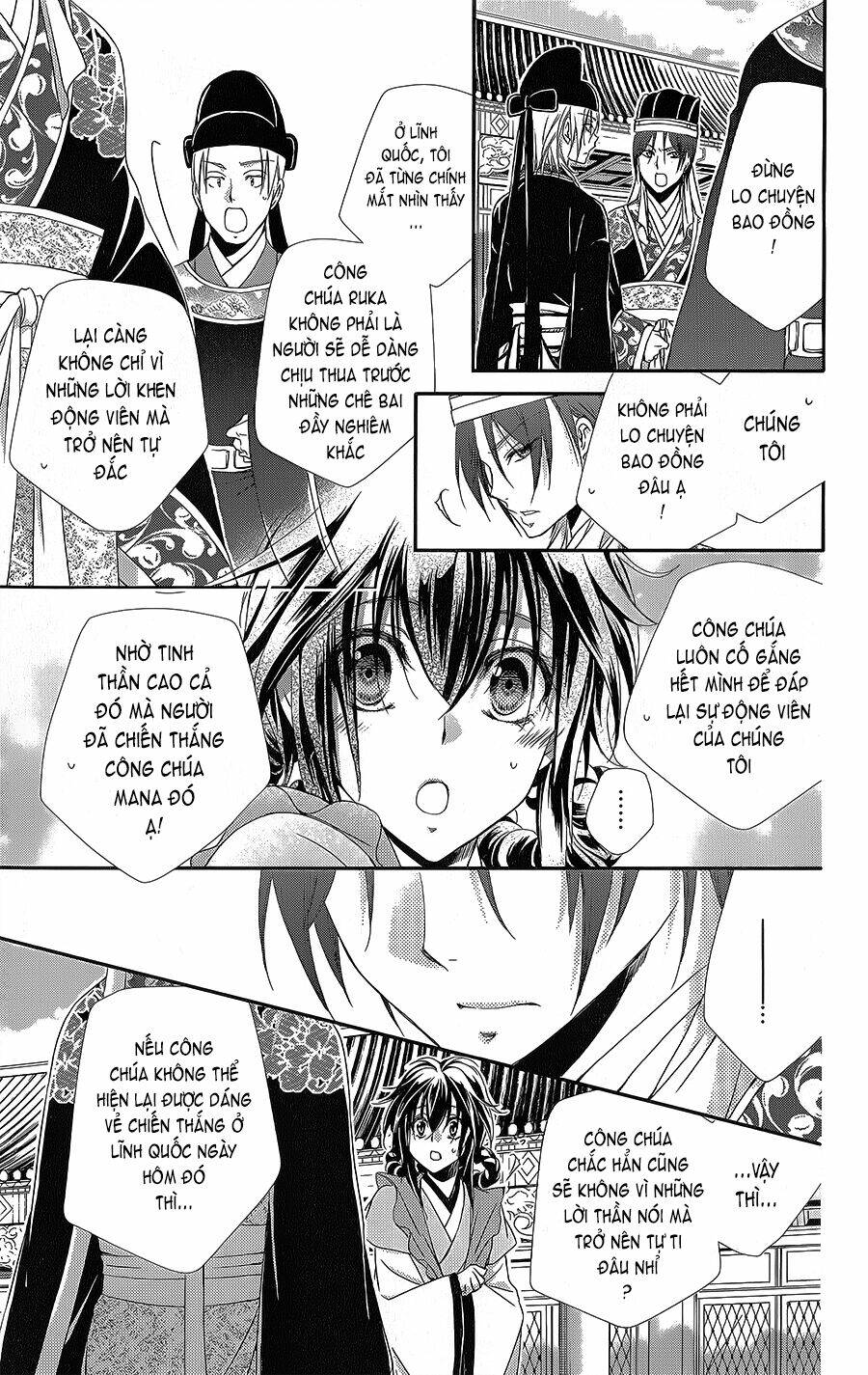 Hyakka Mangekyou: Chapter 7