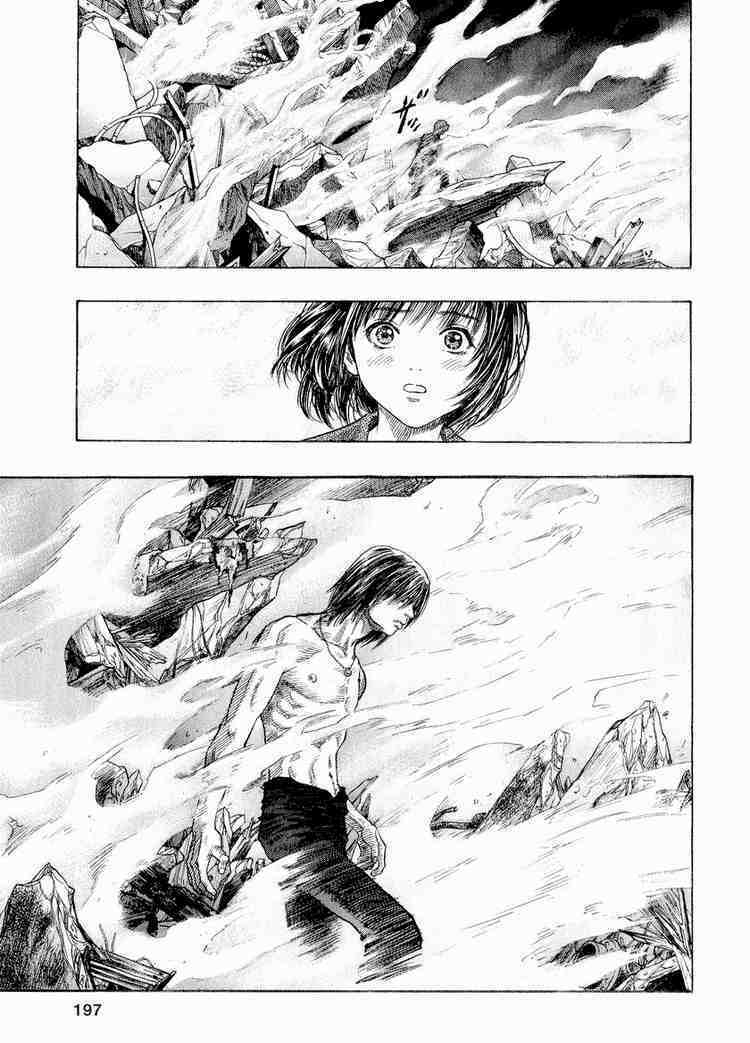 Zetman: Chapter 22