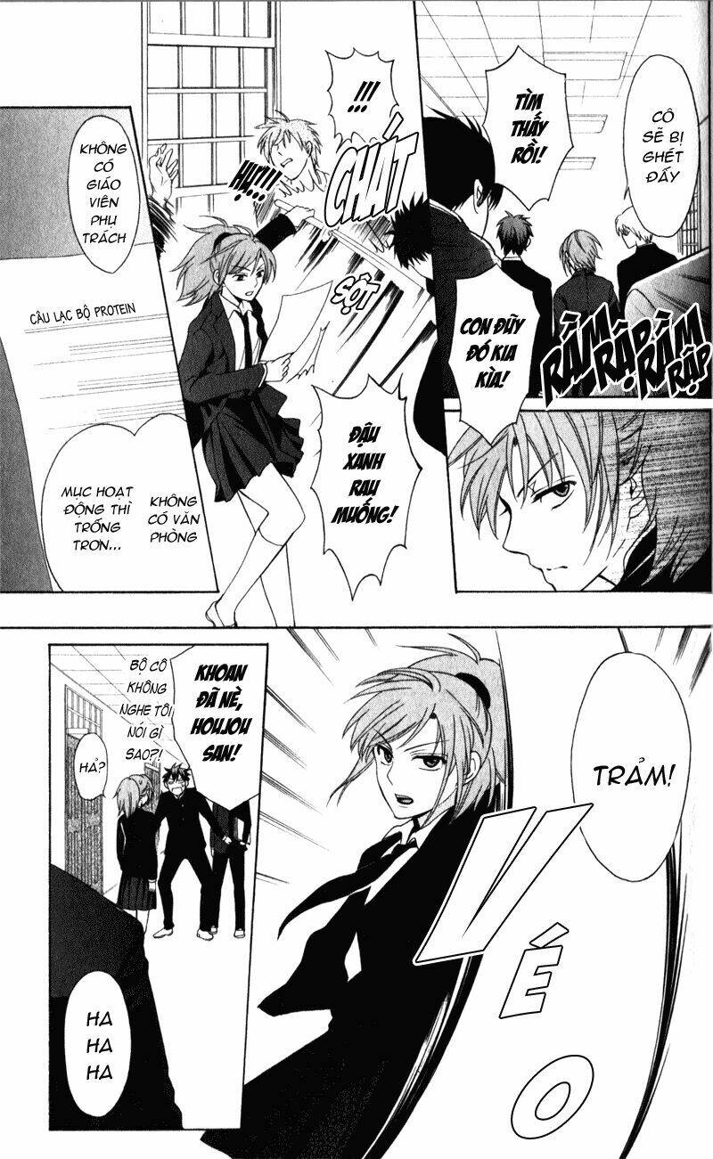 Thầy Giáo Của Tôi: Chapter 54