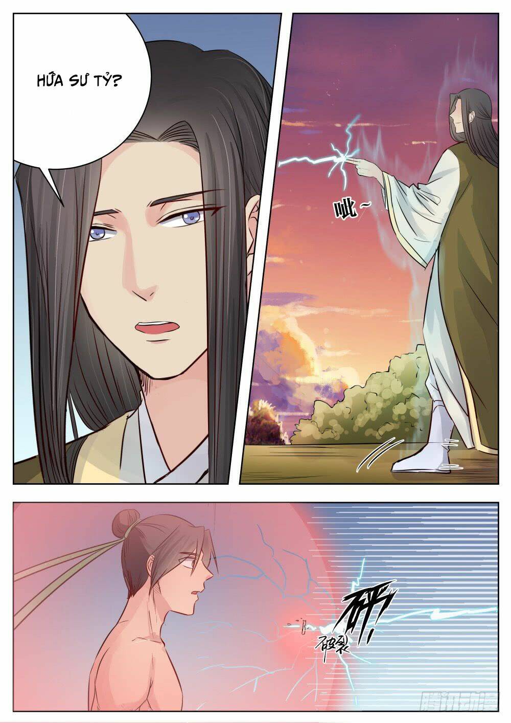 Ngã Dục Phong Thiên: Chapter 17