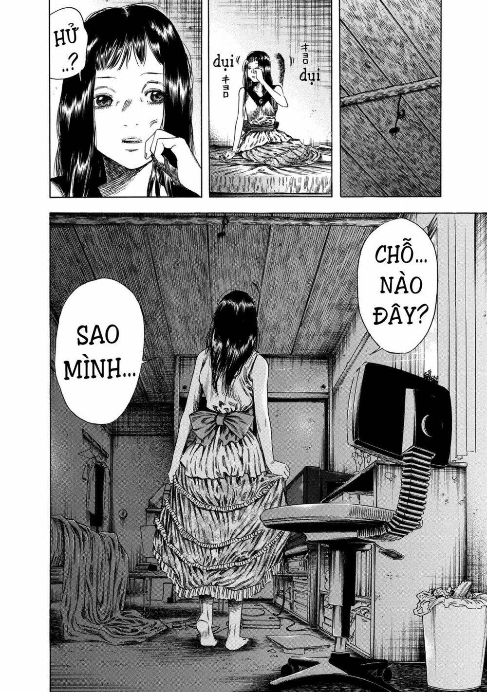 Shiga Hime: Chapter 17