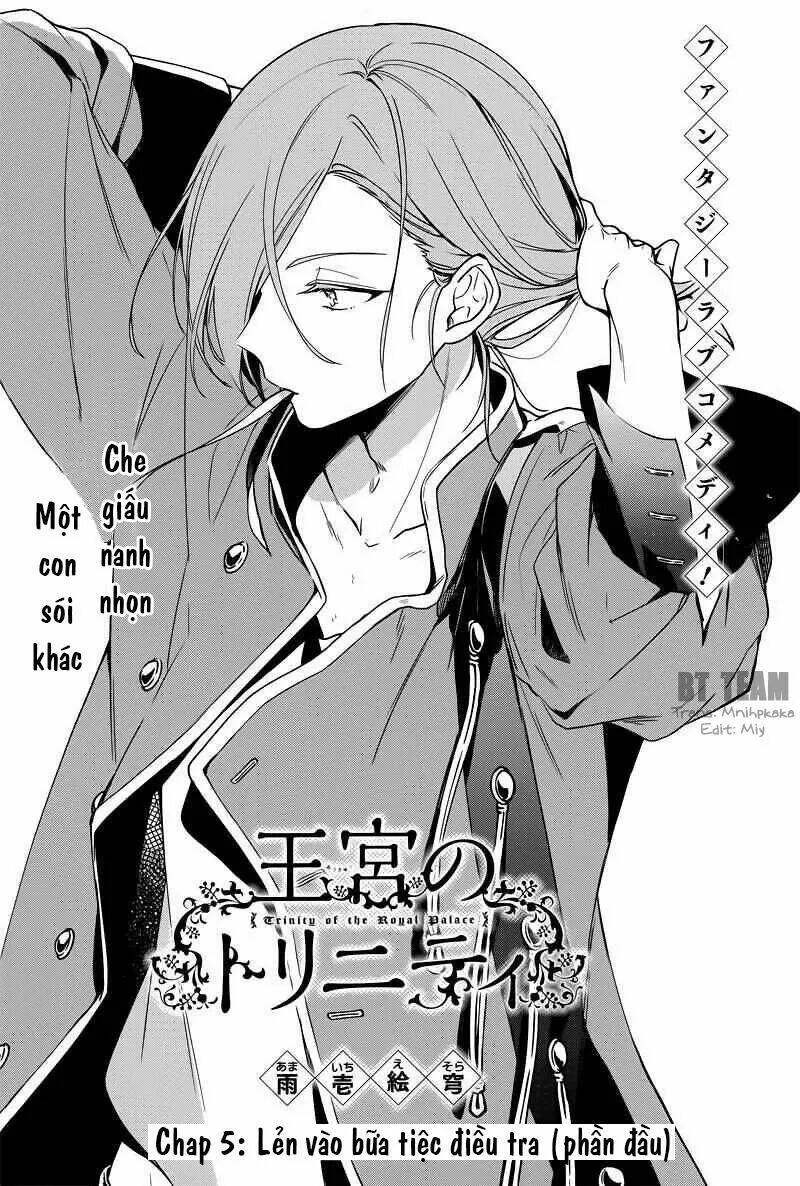 Okyu No Trinity: Chapter 5