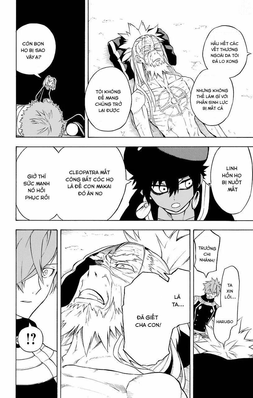 Great Priest Imhotep: Chapter 17