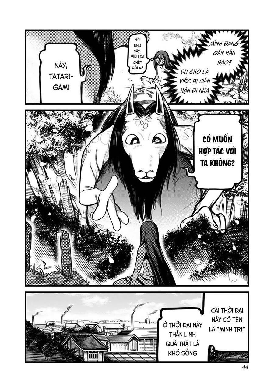Kami No Manimani: Chapter 1