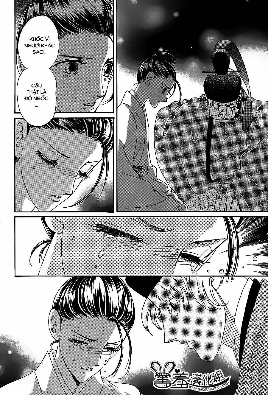 Torikae Baya: Chapter 16