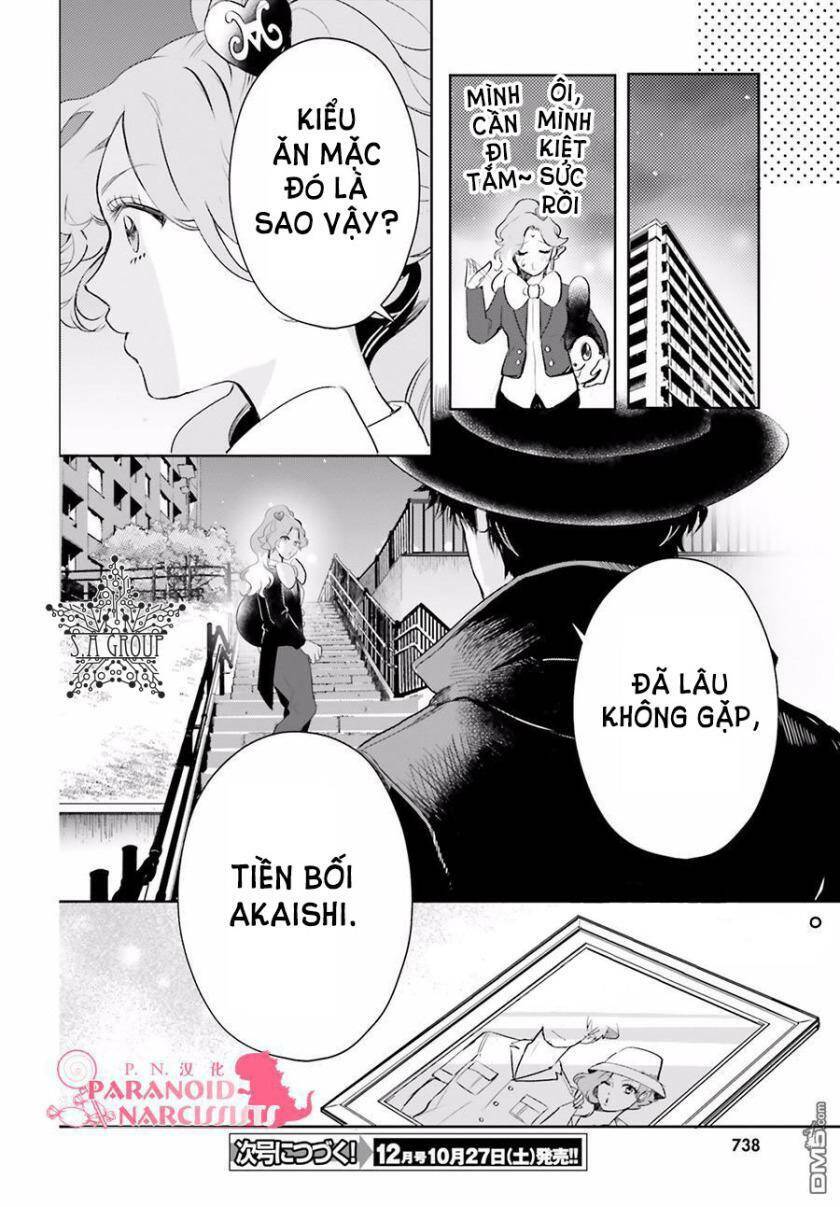 Otome Monster Caramelize: Chapter 7