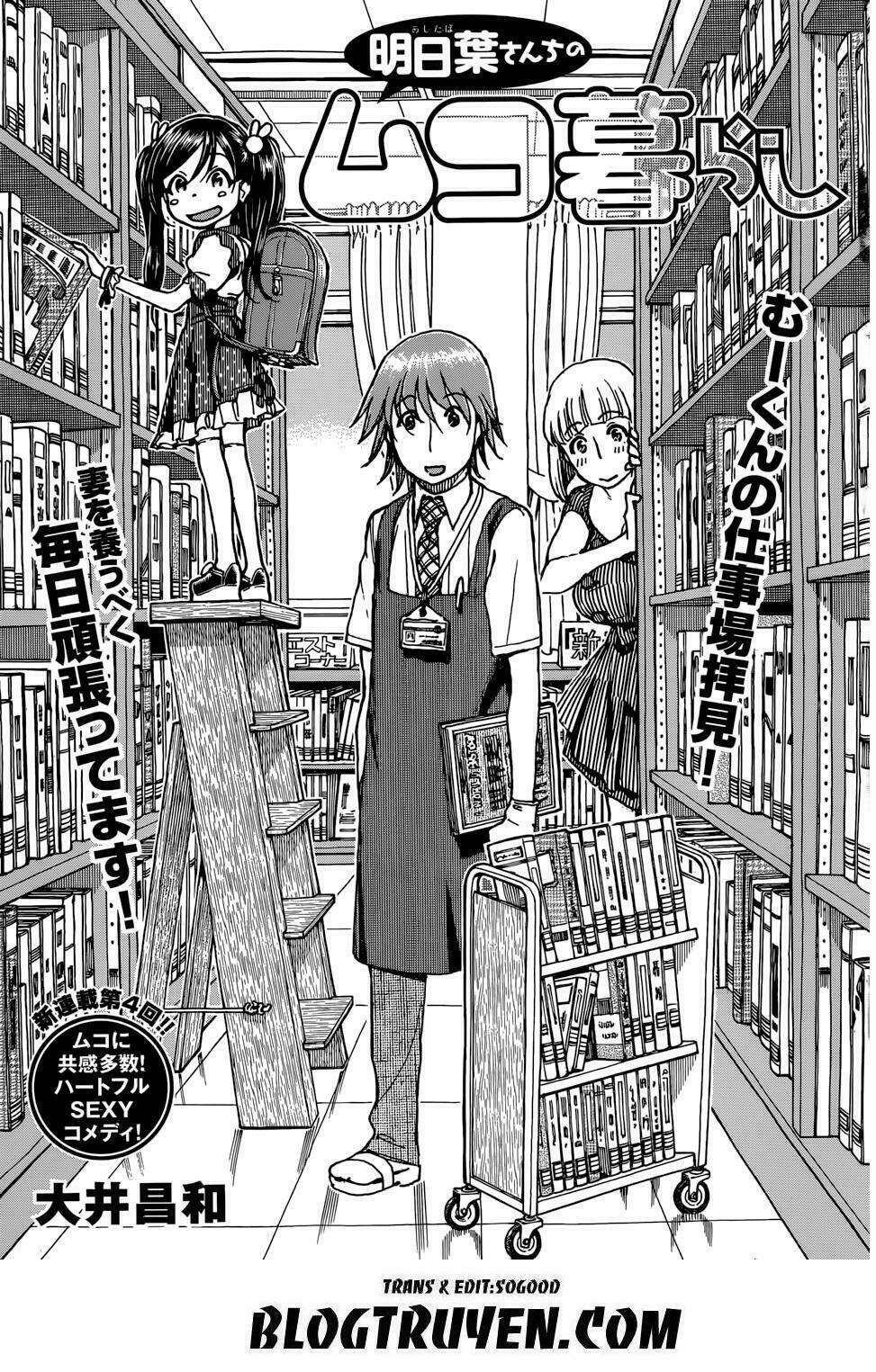 Ashitaba-San Chi No Muko Kurashi: Chapter 4