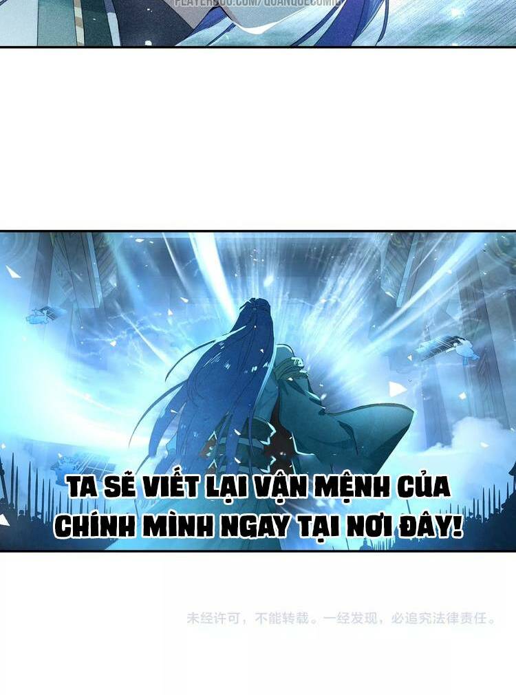 Lục Tích Chi Mộng Yểm Cung: Chapter 12