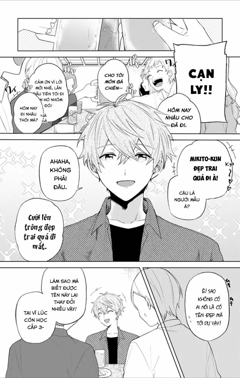 Fumou Renai: Chapter 1