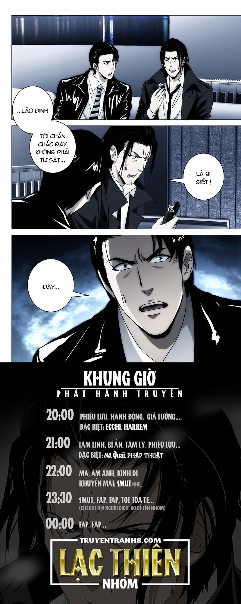 The Lost City: Chapter 20