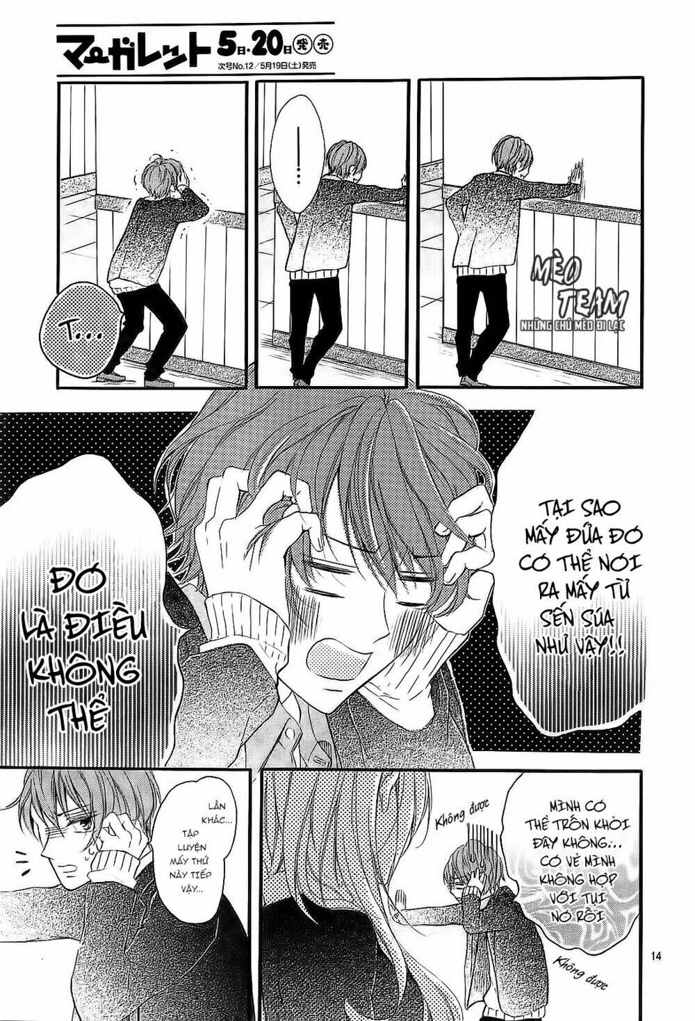 Boku Datte, Kiss Shitai.: Chapter 1